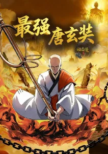 剑与瓷 武侠国漫全集在线看